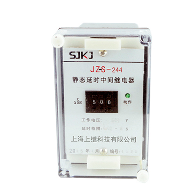 JZ-S/221靜態可調延時中間繼電器